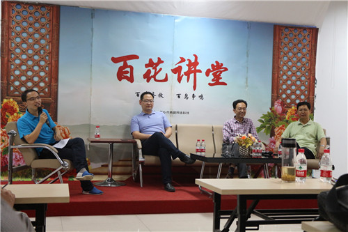 百花講堂之“論劍江湖”，第20期培訓(xùn)報道