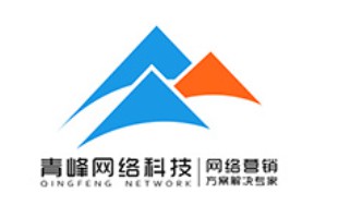 【青峰課堂】-------9個(gè)實(shí)用技巧，讓你快速上手撰寫廣告文案創(chuàng)意