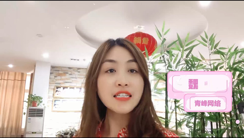 【青峰課堂】——美女主播帶你了解百度新的廣告位樣式！