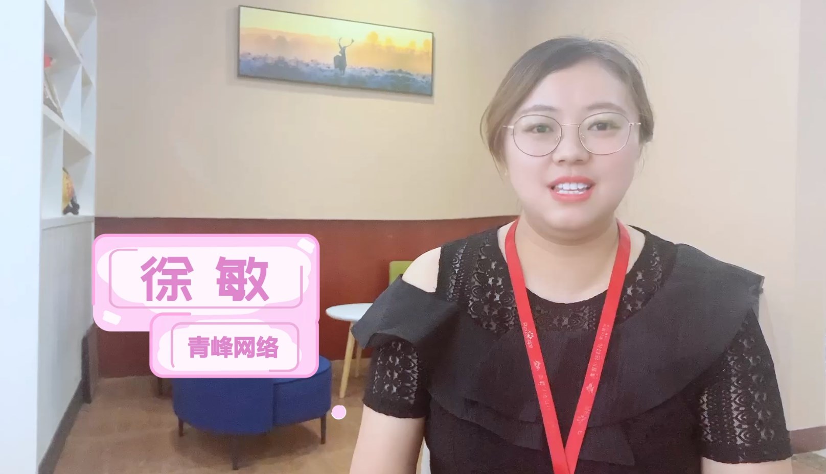 	 【青峰課堂】——掌握基木魚(yú)熱力圖功能，提高落地頁(yè)轉(zhuǎn)化能力