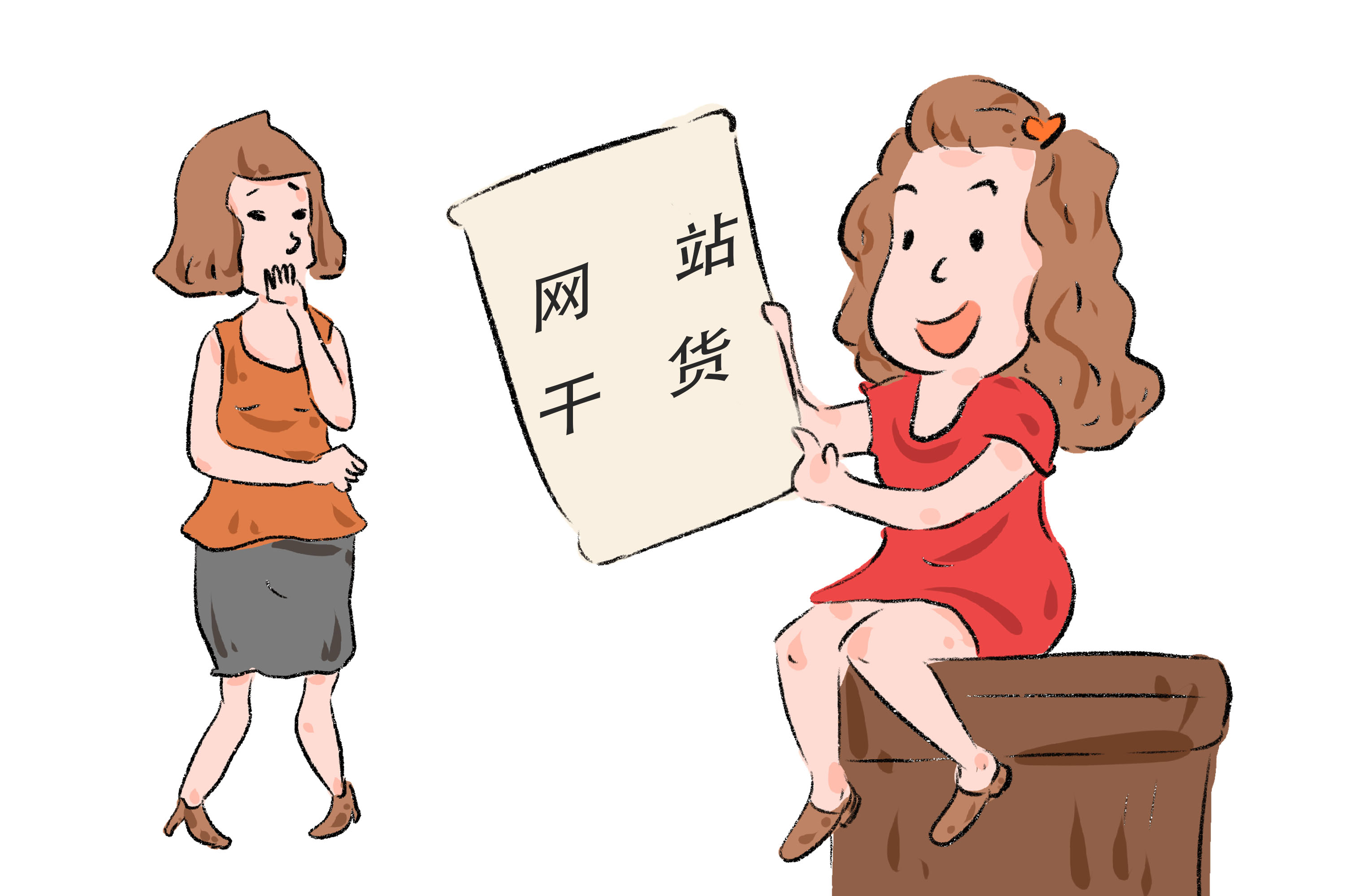 新鄉(xiāng)網(wǎng)絡(luò)公司是否可信？