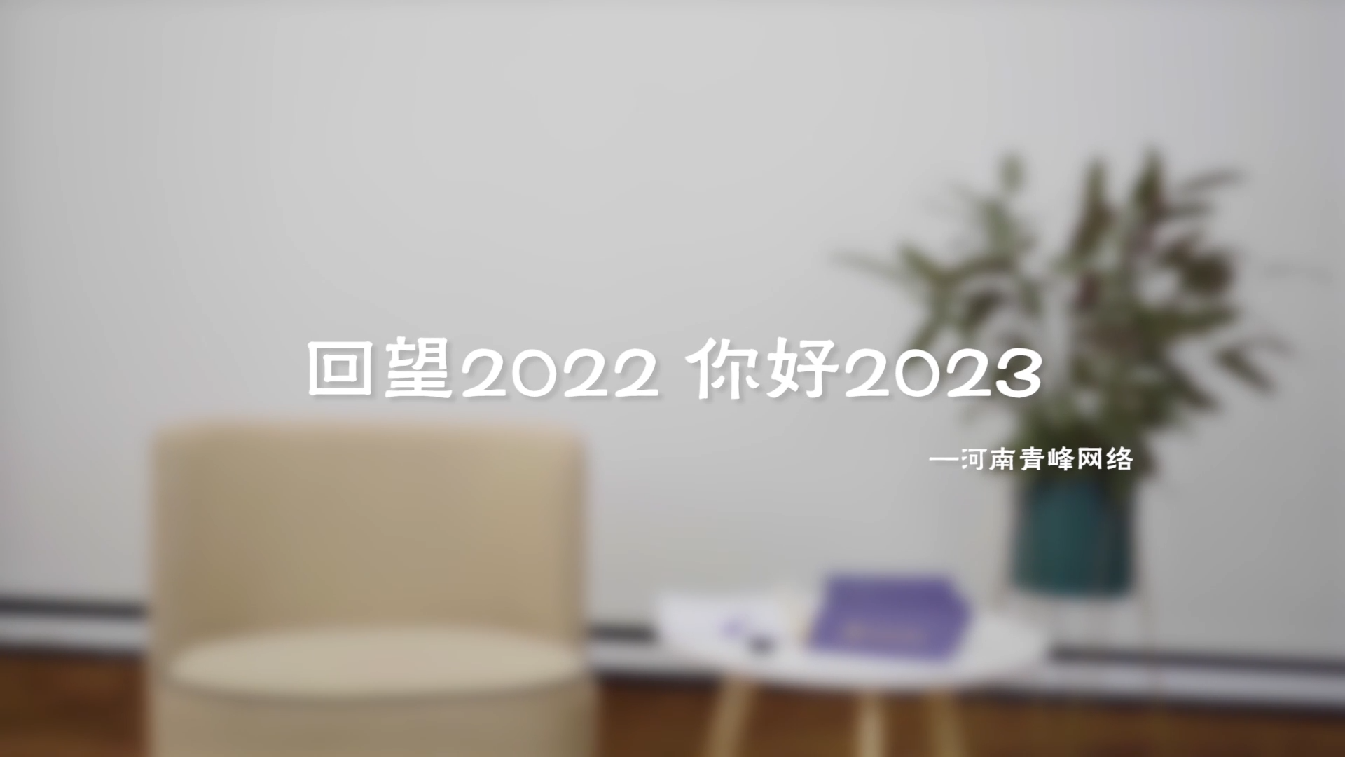 『有你、有我、還有光』