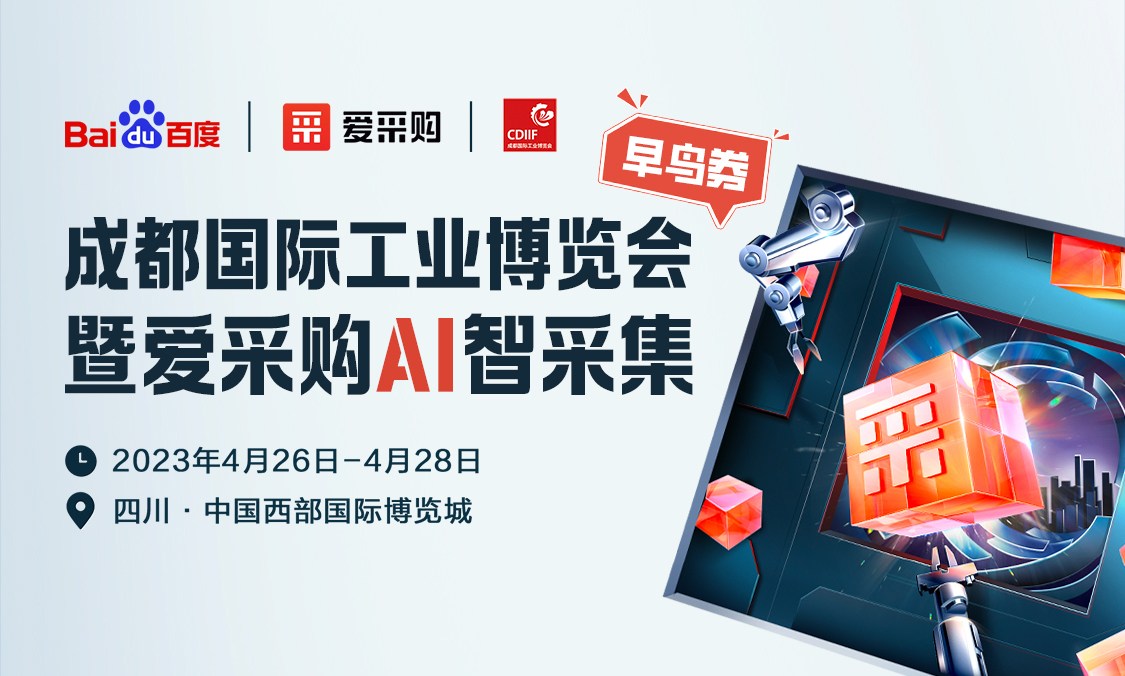 愛采購金牌主播帶你直播逛集市，立刻報名領(lǐng)取專屬優(yōu)惠，限量發(fā)放！